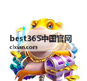 best365中国官网阅读顺序建议合辑封面